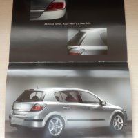 Рекламна брошура - Opel Astra / Опел Астра - 2004, снимка 5 - Списания и комикси - 39584681