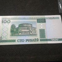 Банкнота Беларус - 11772, снимка 2 - Нумизматика и бонистика - 27846263