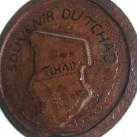  Сувенир от Република Чад, снимка 1 - Колекции - 28384164