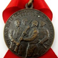 WW2-Италианска съпротива-Партизани-Resistenza-Медал, снимка 1 - Колекции - 43878918