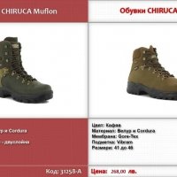 ЛОВНИ ОБУВКИ с мембрана GORE-TEX на фирмата CHIRUCA (испания) !!!!!, снимка 3 - Екипировка - 15092136