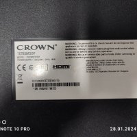 Crown32219 на части, снимка 2 - Части и Платки - 44138074