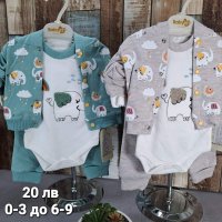 Нови бебешки дрешки за момче, снимка 1 - Комплекти за бебе - 43970026