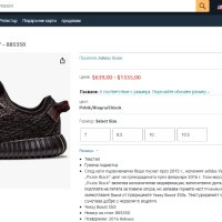 Оригинални маратонки adidas Yeezy Boost 350 Pirate Black (2015)  номер 45 ,5-46, снимка 3 - Маратонки - 40684156