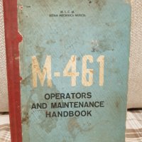 M-461 Operators and maintenance handbook, снимка 1 - Специализирана литература - 38042481