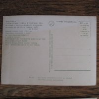 Пощенски картички от Полша от 1969 до 1979 години, снимка 12 - Колекции - 28617392