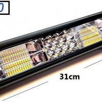 ДО 50 СМ Супер мощен LED BAR, 31см, 180W, снимка 1 - Аксесоари и консумативи - 38316825