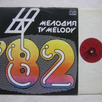 ВТА 11040 - Българска телевизия - Мелодия на годината 82, снимка 2 - Грамофонни плочи - 33325028