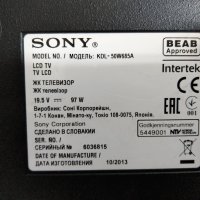 Телевизор Sony KDL-50W685A На части , снимка 6 - Части и Платки - 27689690