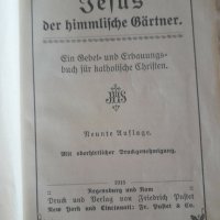Молитвеник 1915г на немски, снимка 3 - Антикварни и старинни предмети - 28984928