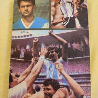 Книга, История на футбола , снимка 2 - Други - 35546901