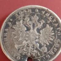 Сребърна монета 1 рубла 1877г. Руска Империя Александър втори за КОЛЕКЦИОНЕРИ 43030, снимка 17 - Нумизматика и бонистика - 43950338