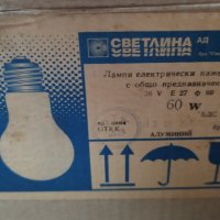 Лампи с нажежаема жичка Сбетлина - Сливен 36V - 60W - E27 крушка, снимка 7 - Крушки - 40801369