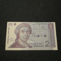 Банкнота Хърватска - 11306, снимка 2 - Нумизматика и бонистика - 27660928