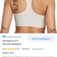 Nike Dri - Fit Womens Size М НОВО! ОРИГИНАЛ! Дамско Бюстие!, снимка 9 - Корсети, бюстиета, топове - 38137481