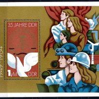 Германия ГДР 1984 - партийни блок MNH, снимка 1 - Филателия - 43591626