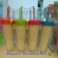 Форми за ледени близалки / сладолед-5лв. ; 7лв, снимка 7 - Форми - 28766803