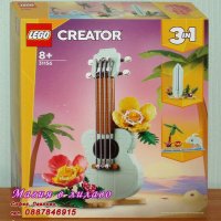 Продавам лего LEGO CREATOR 31156 - Тропическо уколеле, снимка 1 - Образователни игри - 43977303