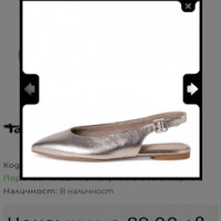 Дамски обувки, снимка 2 - Сандали - 37339253