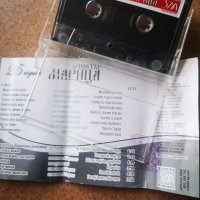 25 години орк. Марица, оригинална юбилейна аудио касета,Sunrise, 2000., снимка 5 - Аудио касети - 33113712