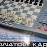 Компютърен шах , снимка 4 - Шах и табла - 40707648