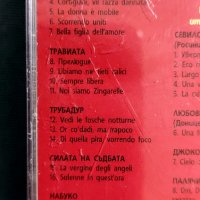 Магията на операта - колекция от 5 CD, снимка 3 - CD дискове - 38927597