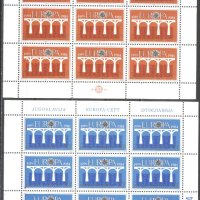 Чисти марки в малки листове Европа СЕПТ 1984 от Югославия, снимка 1 - Филателия - 40466998