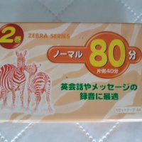 Касети Daiso Zebra Series 80, снимка 1 - Аудио касети - 40161861