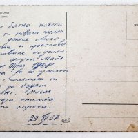 Стара пощенска катричка на поп групата Rolling Stones 1967г, снимка 2 - Филателия - 33472555