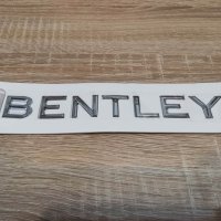 Bentley Бентли надпис емблема, снимка 3 - Аксесоари и консумативи - 40186356
