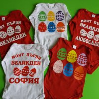 Детска великденска тениска, снимка 10 - Детски тениски и потници - 40065111