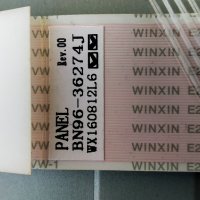 SAMSUNG UE70KU6070U със счупена матрица ,BN44-00874A ,BN41-02528A ,BN41-02291B ,CY-GK070HGSV1H, снимка 13 - Части и Платки - 32379629