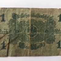 1 марка Германия 1914 ПСВ, снимка 1 - Нумизматика и бонистика - 26416128