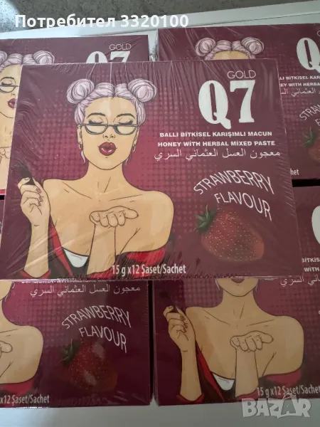 Женски имуностимулант , снимка 1