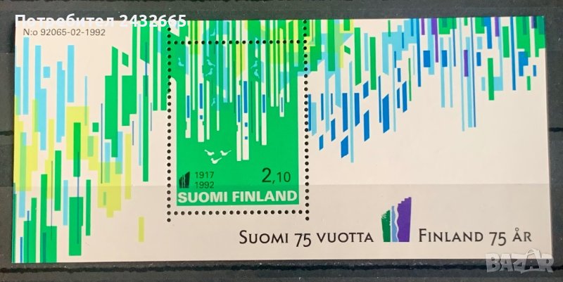 1352. Финландия 1992 = “ История. 150 год. от Независимостта на Финландия “ , **, MNH, снимка 1