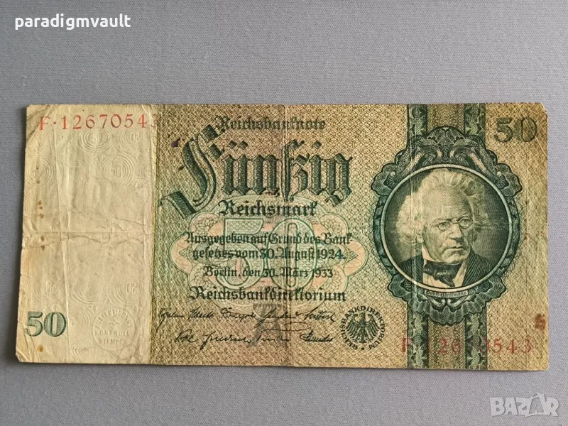 Райх банкнотa - Германия - 50 марки | 1933г., снимка 1