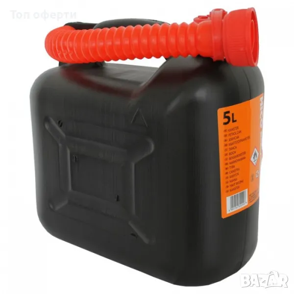 Пластмасова туба за гориво с накрайник HICO - 5L, 10L, 20L, снимка 1