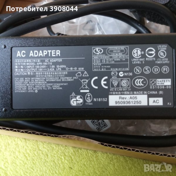 Адаптер за лаптоп Acer Aspire, снимка 1