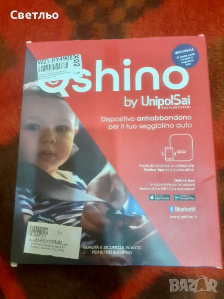 Qshino Умната възглавница, снимка 1