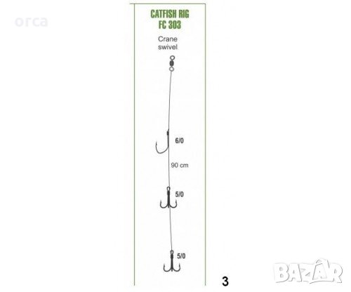 Готов монтаж за риболов на сом - FALCON CATFISH RIG 3, снимка 1