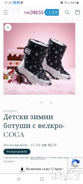 Апрески, снимка 1