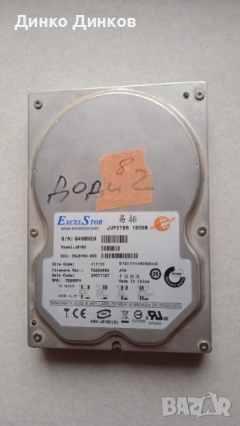 Хард диск ExcelStor 160GB, снимка 1