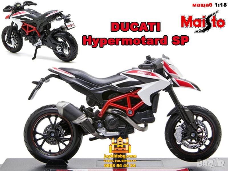 DUCATI Hypermotard SP 1:18 Maisto - мащабен модел мотоциклет, снимка 1