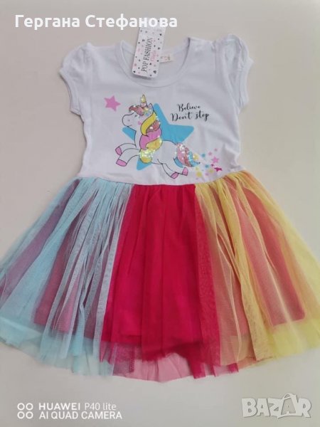 Рокля еднорог  Размери -92,98,104,110,116,128 Цена -20 лв, снимка 1