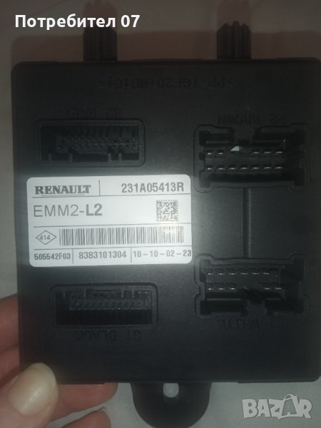 Модул за Dacia Duster ( Renault ) , снимка 1