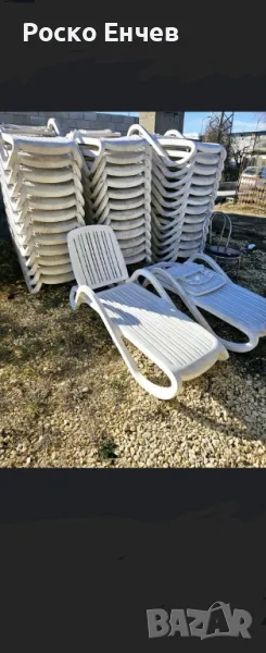 Шезлонги с шалтета, снимка 1
