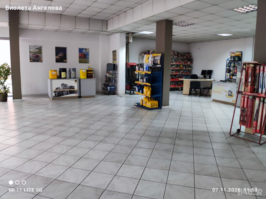 Магазин, снимка 1