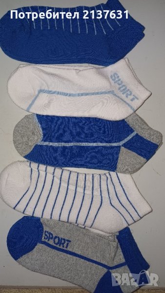 НОВИ  ! ДЕТСКИ КЪСИ ТОПЛИ ЧОРАПИ с подсилено ходило - Размер 31 /34, снимка 1