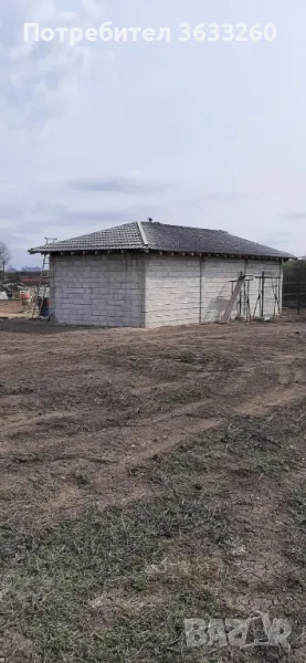 remont, снимка 1