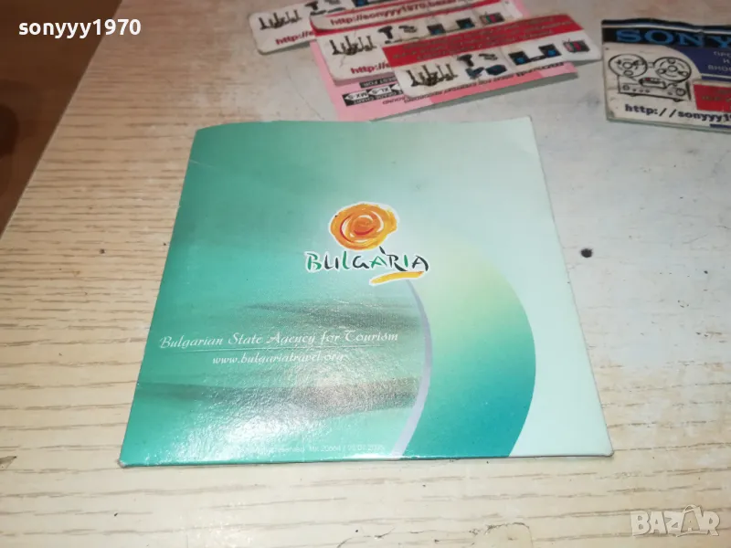 BULGARIA DVD 1611241843, снимка 1